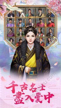 官人你好坏游戏图1