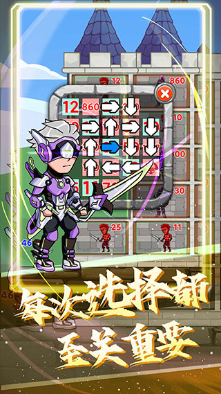 站在塔上的男人手机版图1