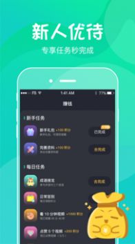喵崽视频app图2