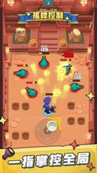 藏品大作战金币安卓版  v1.3.3图3