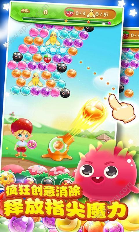 泡泡龙水果大冒险完整免费安卓版  v2.0.2图4