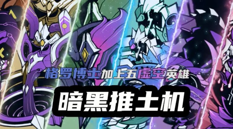 超进化解禁手游官方最新版 v1.0.4图3