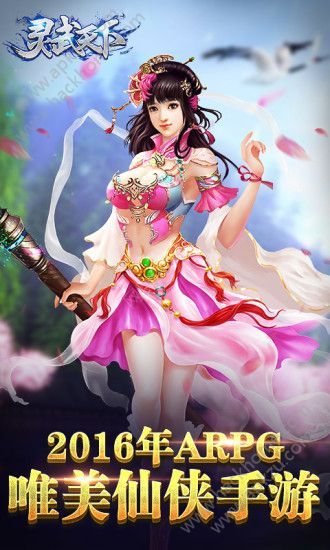 灵武天下官网图2