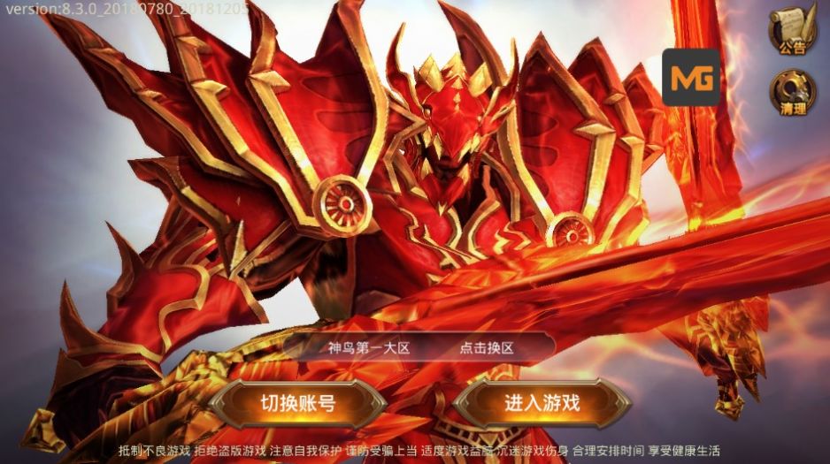 神鸟奇迹手游图2