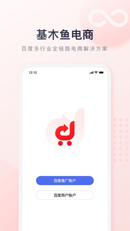 一码贵州平台app手机版 v1.5.1.6图3