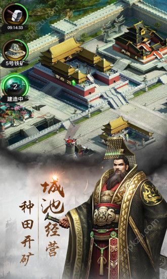 合体三国风云再起手游图1