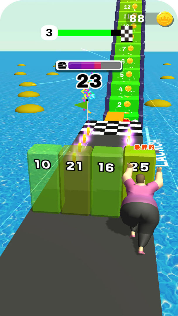 肥仔变形记游戏安卓最新版  v1.0.3图3