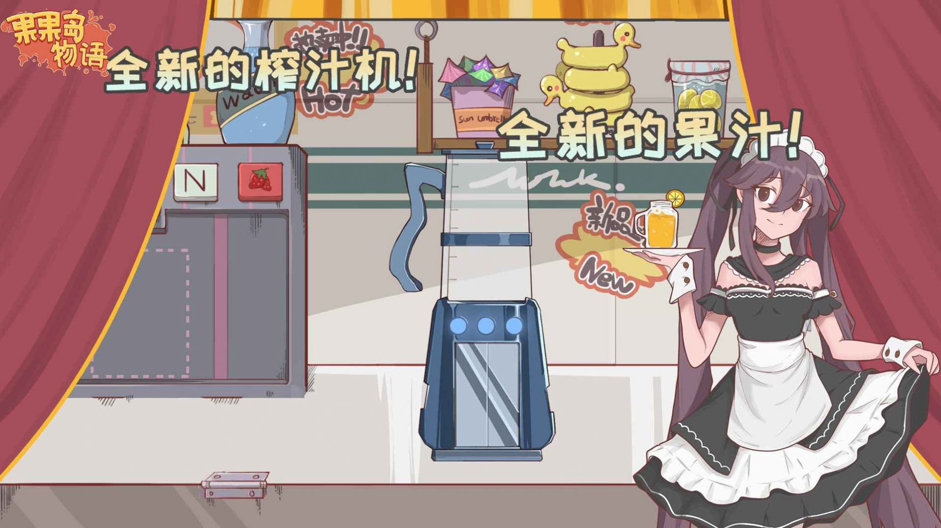 果果岛物语手游官方最新版  v1.0图3