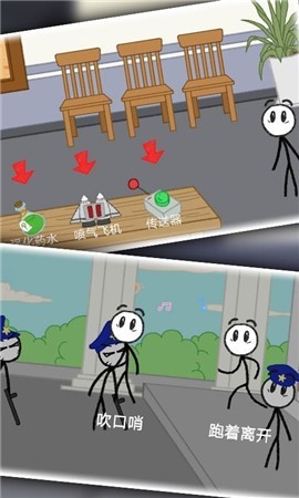 火柴人逃亡记总集篇游戏最新免费版  图2