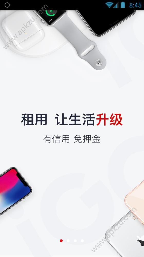 iGO爱购app图4