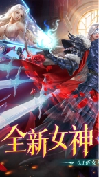 女神联盟2耀金版最新版本图1