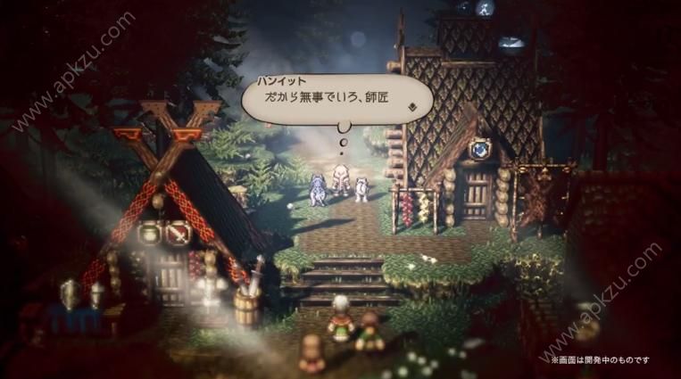 八方旅人中文汉化安卓版  v1.0图2