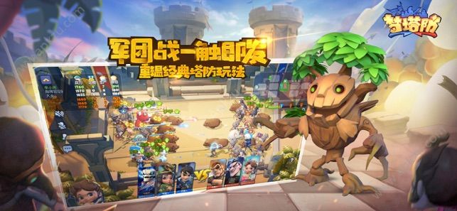 梦塔防官方网站图2