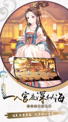 盛唐云烟元宝完整安卓版 v1.0图1