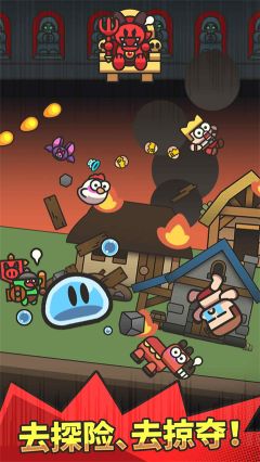 史莱姆大冒险游戏图1