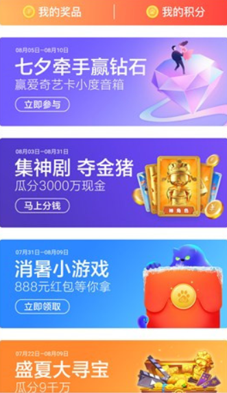 七夕牵手赢钻石官网版图3