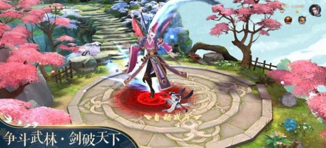 仙魂琉璃仙境官方手游最新版  v1.3.5图2