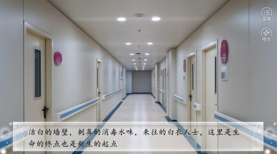 遍地都是妖精金手指鲜花安卓版  v1.0图4