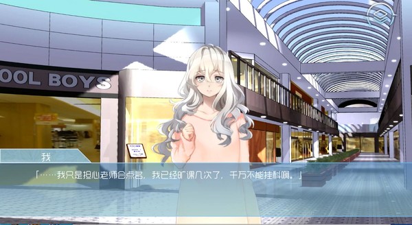 艾斯菲尔的谎言游戏图4