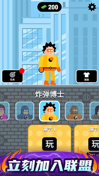 爆破突击小游戏图5