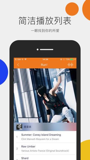 淘来电台官方app下载安装图片1