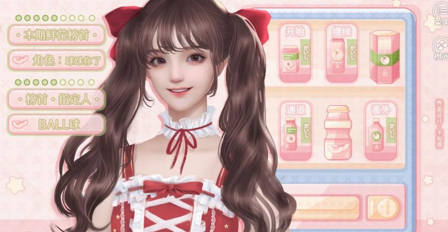 大神你快说句话呀免费版图2