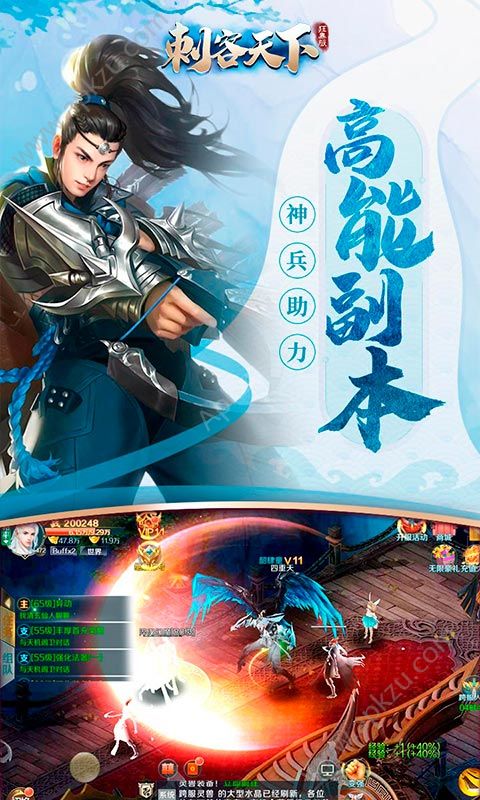 刺客天下国风仙侠变态版图4