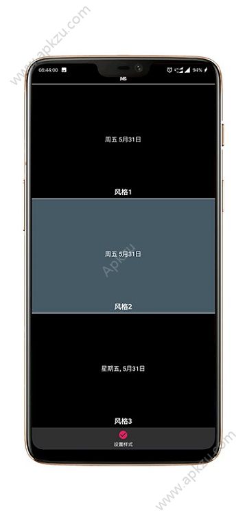 三星s10跑马灯app图3