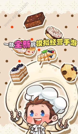 二次元甜品屋游戏下载  v1.0图1