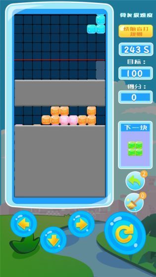 最强大脑百变灯阵游戏图3