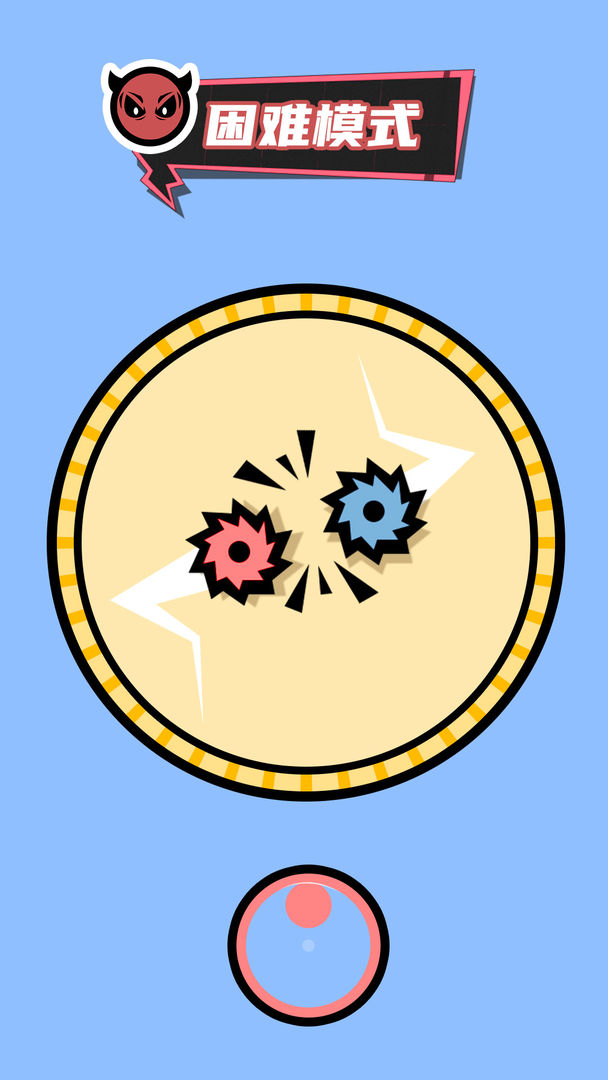 双人竞技场最新版图2