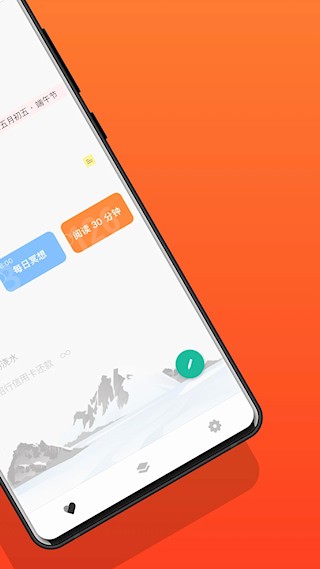 Dislike安卓版图2