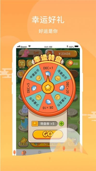 全民养龙场红包版图3