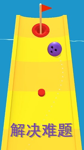 完美高尔夫游戏官方版  v3.3.0图3