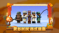 我的世界HMCL启动器模组版图3