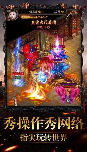 100%仿盛大传奇皓月热血图2