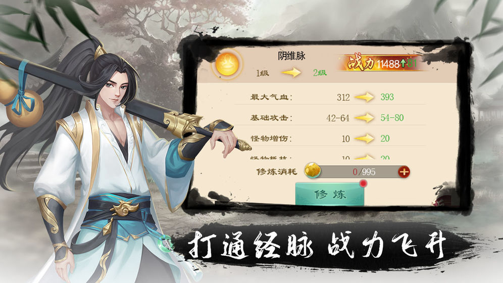 文字剧情类游戏合集