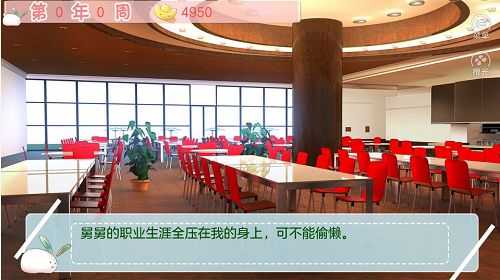 经营篮球社游戏图2