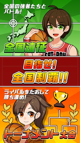 桌面篮球金币汉化中文安卓版  v1.0.0图5