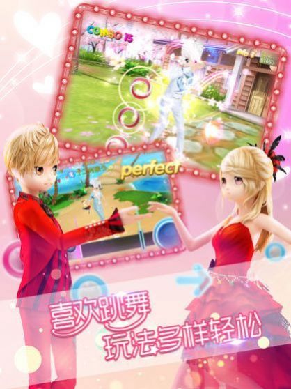 白色恋舞曲官网正式版手游  v2.12.1802图4