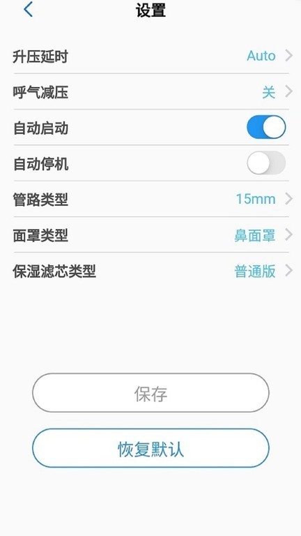 LightTripApp正式版图2