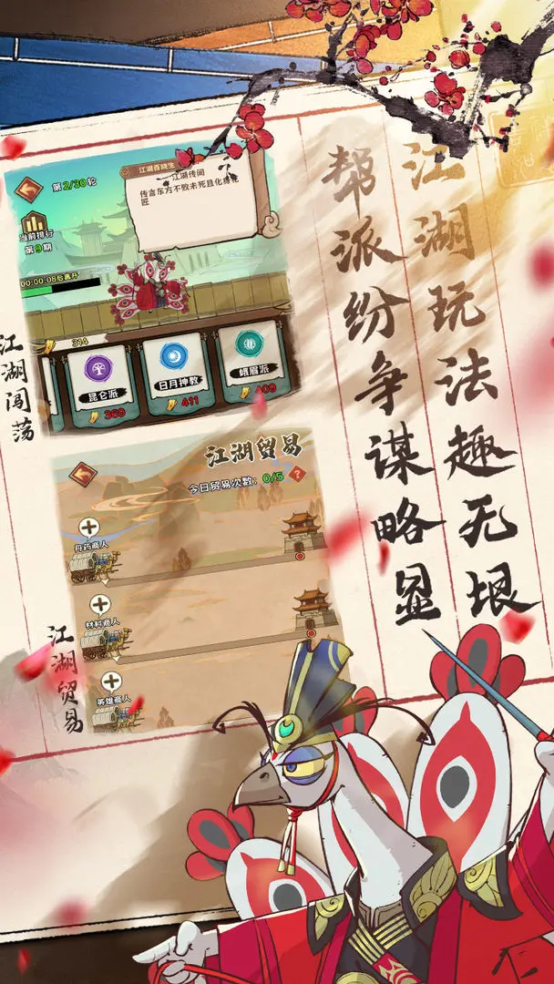 超级逗萌兽手机版图3