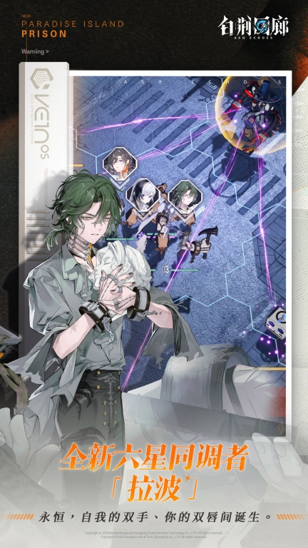 白荆回廊&mdash;&mdash;古剑奇谭最新版图3