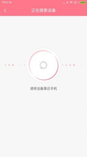 夏娃aqq大全官网安卓版 v5.2.6图2