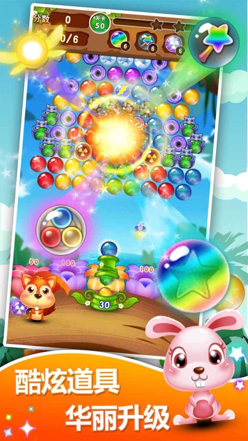 疯狂火拼泡泡龙领红包app安卓版  v1.0.2图1