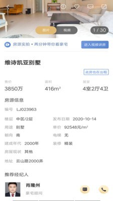 百廷豪宅官网版图3