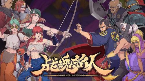 战魂铭人1.11.3合集