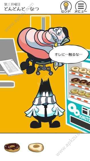 THE加班逃脱中文汉化安卓版  v1.1.0图1