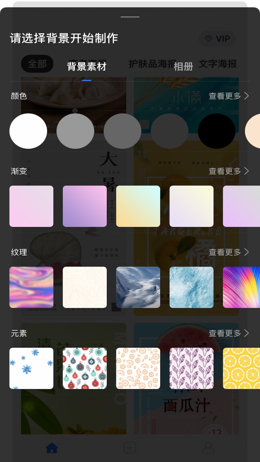 海报设计制作大师图1