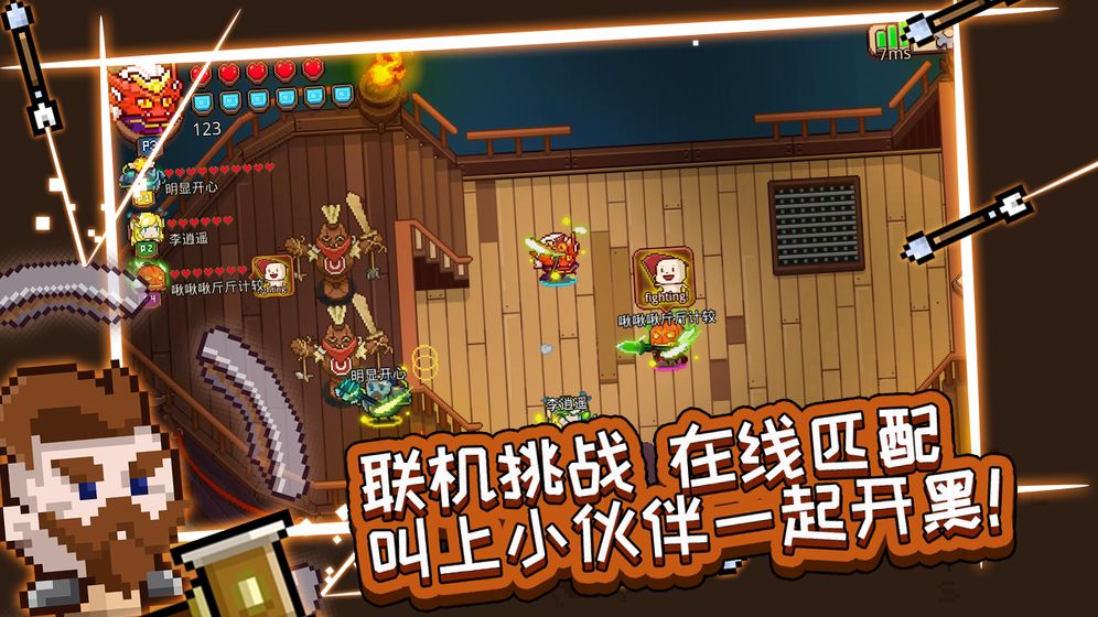 见习猎魔团手游官方版  v3.2图1
